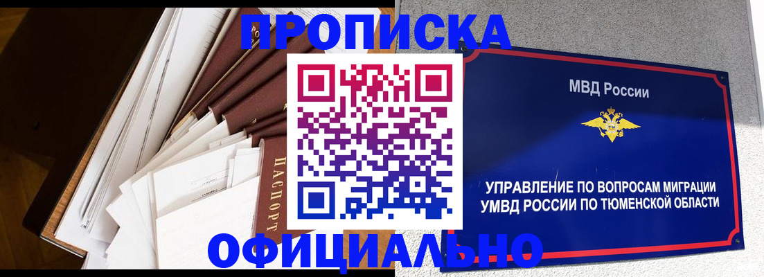 форма 3 в Голицыно